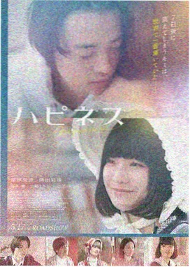 韩国电影姐妹 奇怪的她
